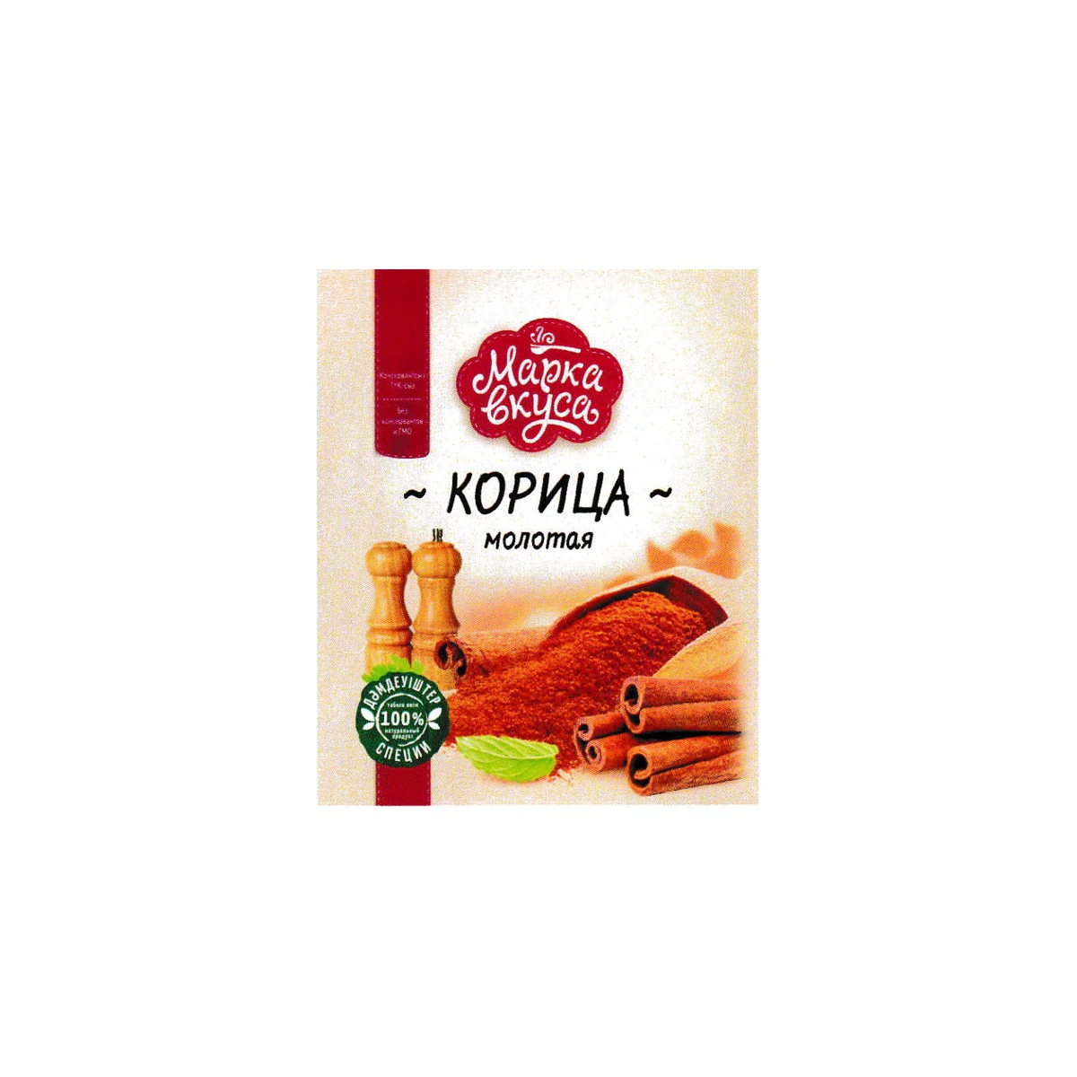 Корица молотая весовая "Марка Вкуса"