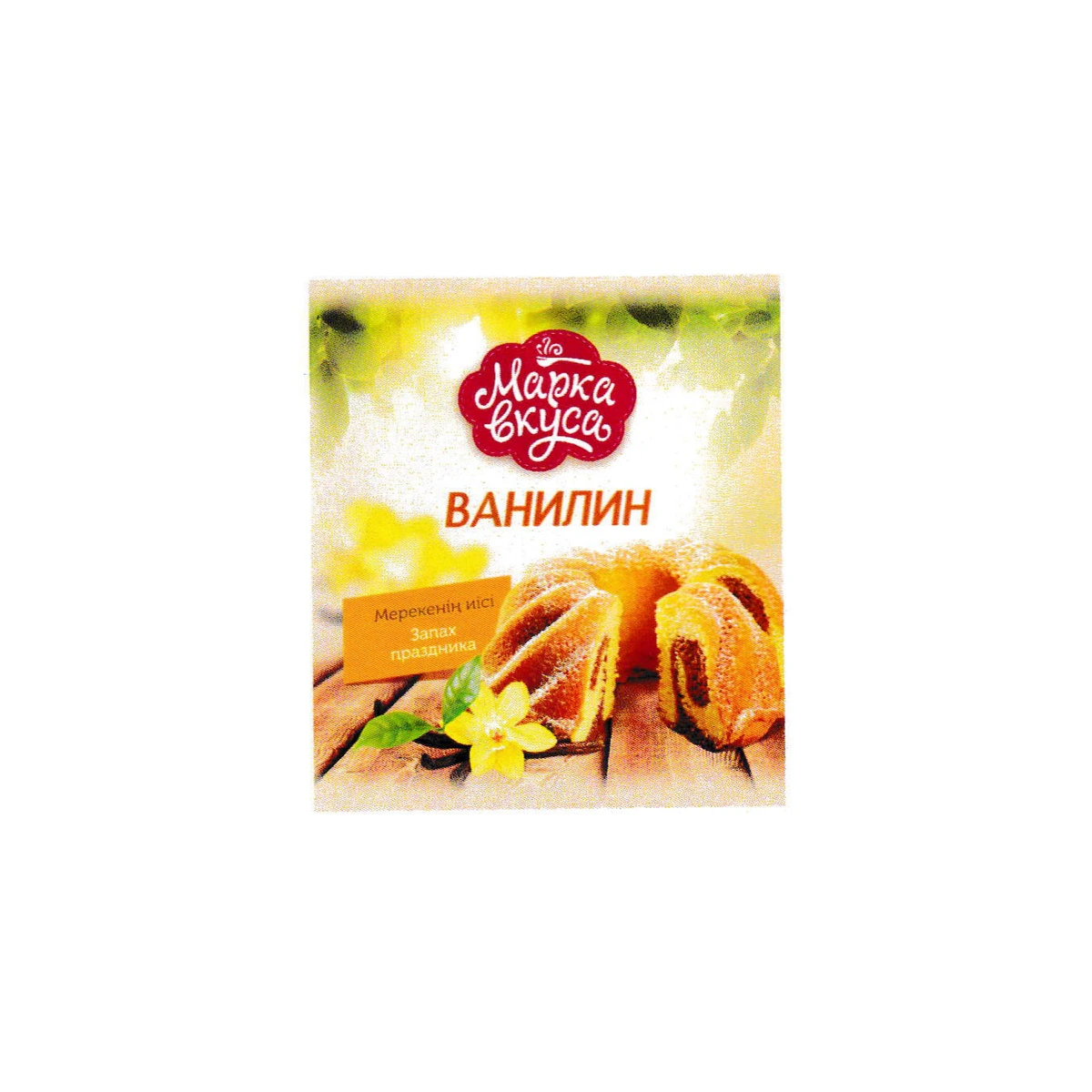 "Марка Вкуса" Ванилин 1 гр по 800 шт в ящ