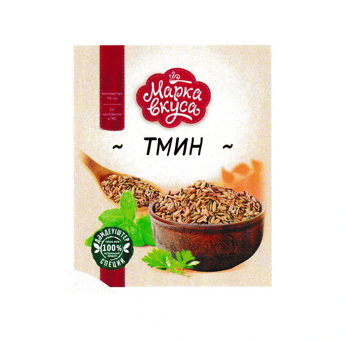 Тмин целый 10гр по 150шт в ящ "Марка Вкуса"