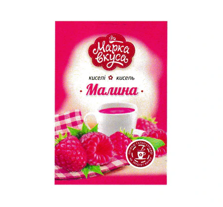 Кисель Малиновый 450 гр по 15 шт. в ящ. "Марка вкуса"