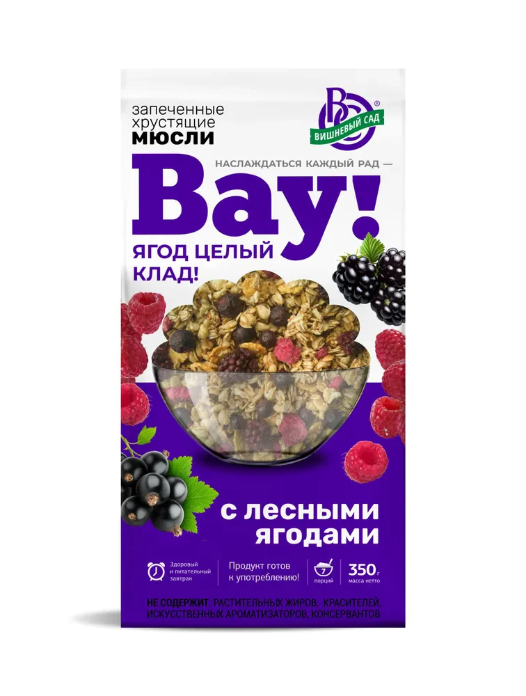 Мюсли "ВАУ" 350 гр. лесные ягоды (запечен)(8)